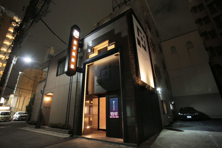 路地にひそむ、大人の隠れ家。